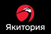 Якитория
